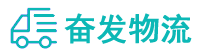 中山到开阳县物流公司